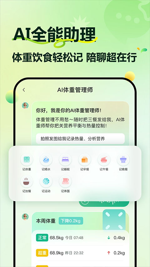 截图5